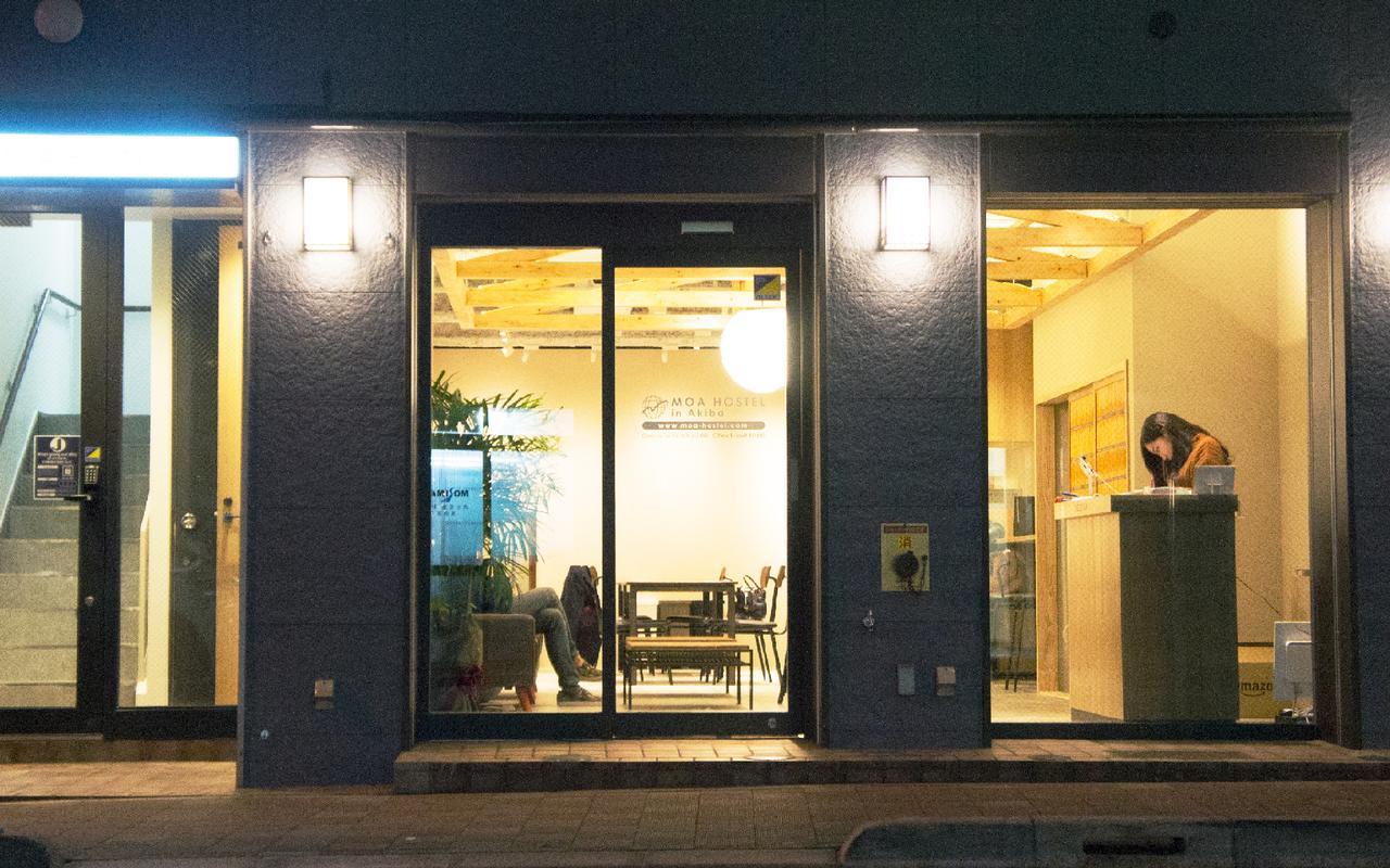 Hiromas Hostel In Akihabara - Tokyo — Photos 1